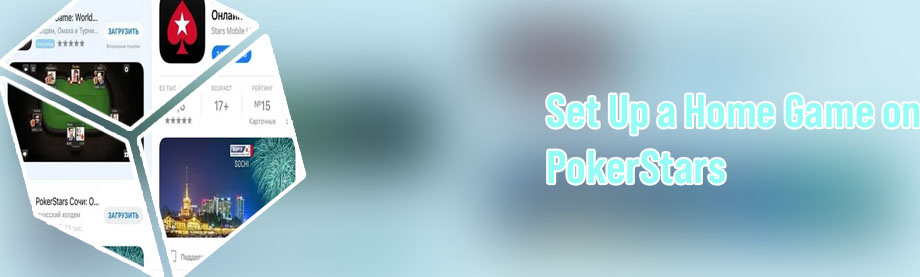Find home games on pokerstars app