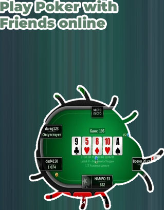 Poker online free browser